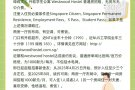 升菘学生公寓 Westwood Hostel 普通房