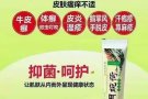 各种皮肤瘙痒，牛皮癣的克星