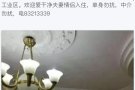 淡宾尼42街有大主人房出租，适合夫妻，情侣入住。