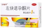 72小时紧急避孕药，白色或乳白色片剂，服药越早，避孕效果越好☎️81925818