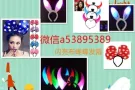 情侣装 亲子装 闪亮头饰 全部现货