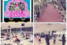 高温瑜伽 排毒出汗 减肥