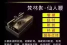 男人的救星、治疗早泄、阳痿肾亏相信我给你最专业得！加微✉️maogo11