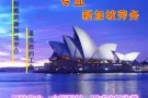 一手好单，工种齐全，十年信誉，不成功不收费，微信/QQ:2444716166