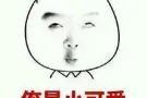 无技术，无学历，无要求，高底薪。
