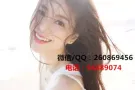 新加坡劳务，纹绣师，不成功不收费QQ2608694056