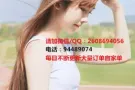 资质公司，自家公司，不成功不收费QQ2608694056