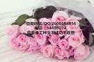 国内司机，汽车修理，服装销售，各类工种齐全收费低QQ2608694056