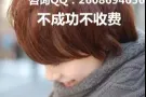 资质公司，自家公司，不成功不收费QQ2608694056空间更多新单