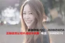 自家单每日不断更新不成功不收任何费用QQ 2608694056