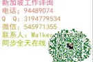 美甲师sp！纹绣师sp！美容美体师sp！正规按摩师！详询VX545971355