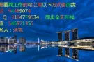 美发师！WP 三号司机 ！身体按摩师！更多好单详询QQ3194779534