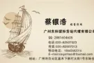 海运到澳洲的一些注意事项！