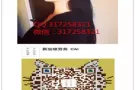 以下是当天部分订单，需要更多详情加QQ微信:317258321