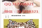 好单来袭  还在等什么   想要了解更多好单 加QQ3146350141