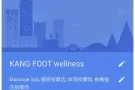本店急招女按摩师一名，有意者请联系，有新加坡按摩文凭的优先，可以保底