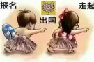 ▂▃▄▅▆▇～专业办理新加坡工作，0中介费单每天更新，微信：2444716166