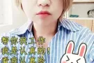 急招普工，按摩，销售，文员，设计，司机Q/维修1214949664