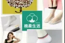 出售男女棉袜  船袜 内裤 抹胸 安全裤 全岛送货中～