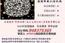 Q/薇:94.837.5365 办.毕.业.证/成.绩.单/学.历.认.证