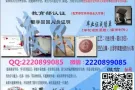 Q/薇:222-0899085 办.毕.业.证/成.绩.单/学.历.认.证