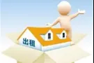 3 房式： 122 勿洛北  2+1  $1700 90083130