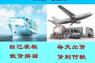 海运家具，灯具机械，陶瓷淘宝等货物出口新加坡，代理清关加派送到门 