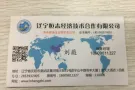 辽宁恒志出国劳务迪拜希尔顿逸林酒店工作简介