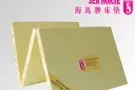 全新海马床垫$40包送