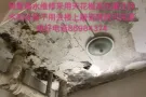 家庭装修公司