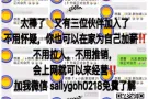 你要增加收入吗？工作3/4小時兼职