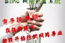 ?无论你目前有没有工作，这就是一个好兼职备胎