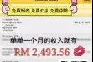 欢迎全职妈咪，上班族，生意人，全职兼职即可