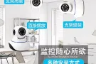 安装高清摄像头