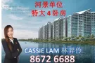 东北部新楼盘银河湾特大4卧房$150万起！独特设计！居住环境佳，未来重点规划区