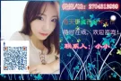  美容 按摩 纹绣 美甲 美发 不成功不收费 微信QQ2704313939