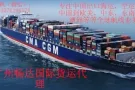 淘宝货物到新加坡 新加坡整柜海运 新加坡散货拼箱专线