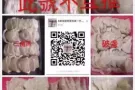 新加坡批发 零售 纯天然燕窝。来自印尼当地燕屋的燕窝，一手货源，手工清洗，不刷胶
