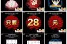 TST 你花28元 我送288元‼️‼️