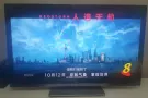 46寸松下LED液晶电视