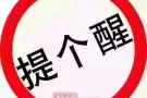 男女工厂，文员，司机，客房清洁等等~~~~~QQ微信：2071607625