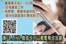 想要加薪，自己来不用求老板！