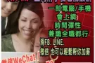 最新、最強、最完整、最佳創業平台