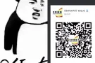 新加坡中介  工作齐全   费用低  工资待遇高 加微信a83938912
