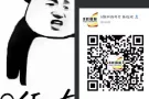 工种全面    薪水高  待遇好  费用低    加微信 a83938912