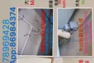 房屋漏水维修    大理石和木地板翻新