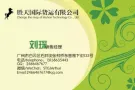 广州至新加坡海运空运专线，实力一手庄家，主打安全时效快，让客户满意致做第一
