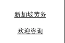 鸡蛋厂三号司机 底薪2200 包住 看病不花钱@@   Q/微５３９１０７３３８