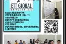 加入ETT会员加入免费的英语