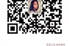 司机  数控 铣床  男女普工 服务员 办理QQ/微信2996356310